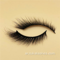 فو مينك كات كات رموش قطة Cat Eye Extensions